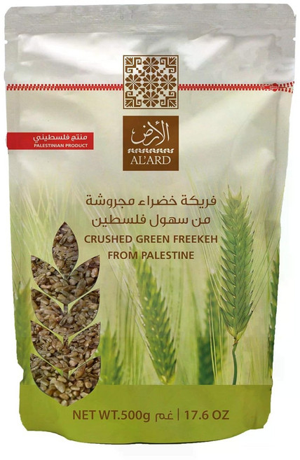 Al’ARD| CRUSHED GREEN FREEKEH|Cracked Flame Roasted Whole| Grain Healthy Ancient Super food High, 500g, 1개