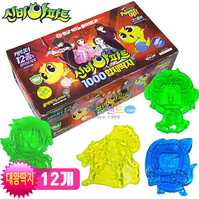 고무딱지 신비아파트 합체딱지 장난감 선물, (대왕딱지)신비아파트, 1개