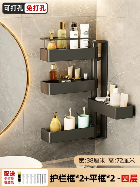 욕실 선반 주방 향신료 벽걸이 코너 샤워 샴푸 화장품, 03 6