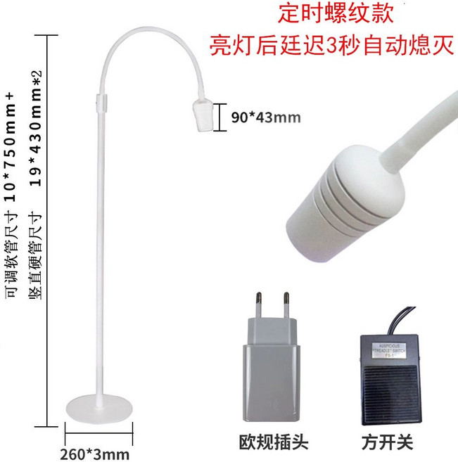 속눈썹 경화램프 UV조명 뷰티 네일 접목 네일아트 연장