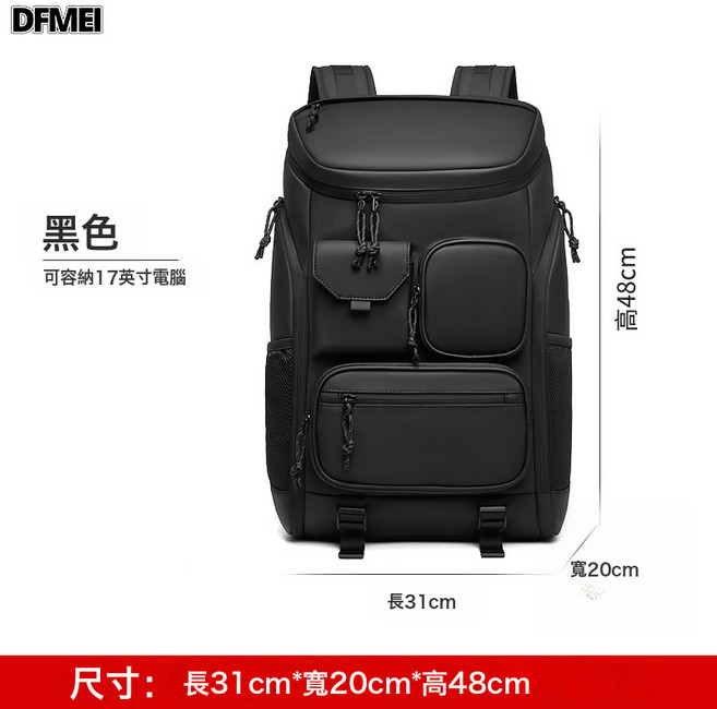 DFMEI 雙肩包男大容量休閒出差旅行揹包騎行徒步運動包防潑水戶外登山包, 19寸