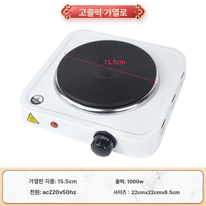 전기 크레페 기계 제조 수플레 메이커 전병 카페, 기본 모델명/품번, KS-35F 모서리없음