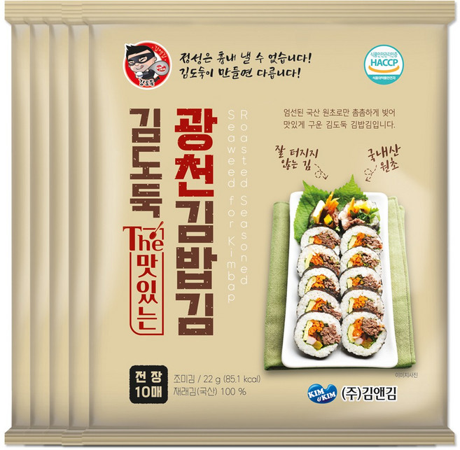 [가온애] 광천 김밥용김 김밥김, 22g, 5개