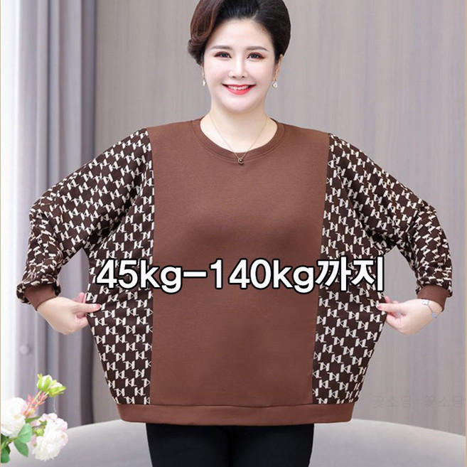 꽃소담 중년여성 45kg-140kg까지 빅사이즈 긴팔 티셔츠 캐주얼 코디 이너핏 셔츠 상의 HZHF26A201