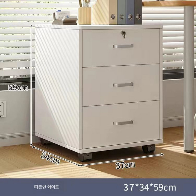 프린트거치대 프린터 서랍장 복합기 받침대 수납장 다이 테이블 선반 사무실 프린터기 컴퓨터, 화이트 37 x 34 x 59cm