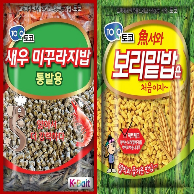 토코 집어제 환성조합 새우 미꾸라지+보리밑밥 세트 붕어 장어 집어제 밑밥, 800g, 2세트