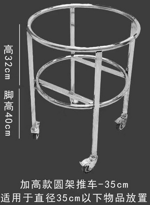 업소용솥 업소용국통 트레이 식깡 국냄비 삼계탕 버킷 식당 카트 육수 찜통 곰국 35cm, 35cm지름바퀴달린탕통차, 1개