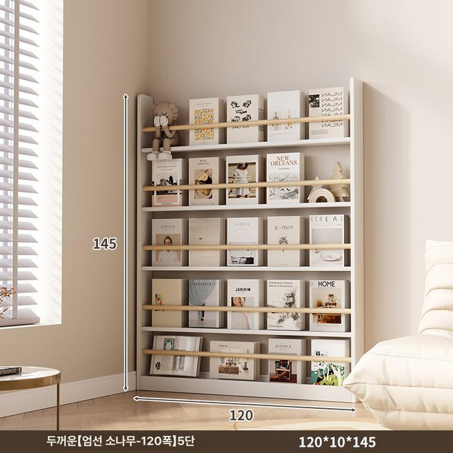문뒤 선반 좁은 스탠드형 조립식 다용도 공간활용 틈새, 1단, 120폭 5단