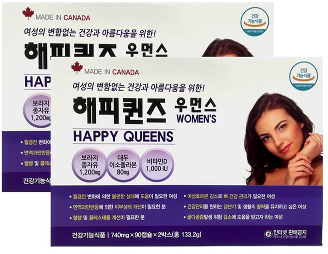 해피퀸즈 우먼즈 180캡슐 x2박스 여성 갱년기 비타민D 함유, 2개, 180정