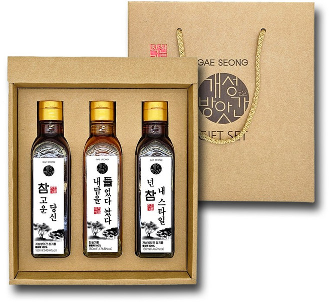 [개성방앗간 커스텀] 참기름/들기름 3입세트 커스텀 주문제작 문구선택, 3개, 180ml