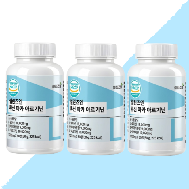 순도 99.5% 고함량 류신 마카 L아르기닌 18 000mg 60정 3개