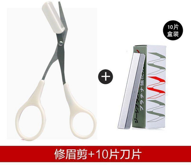 ETUDE HOUSE 韓式帶梳修眉剪, 1個, 眉剪10片刀片刀架1,加厚白色, 白色, 眉剪10片刀片刀架1