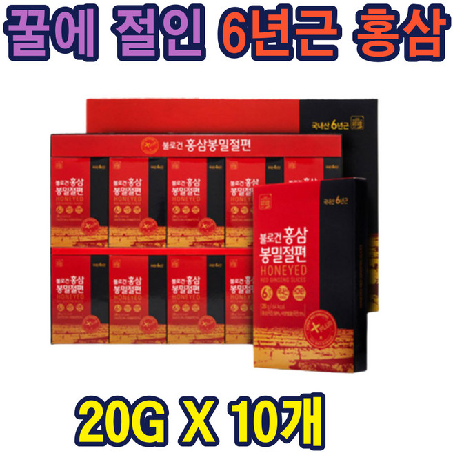 간편한 홍삼섭취 절편 쫄깃한식감 벌꿀절인 영양간식 홍삼절편 6년근 명절 선물 온가족섭취 아동 섭취용이 벌꿀 홍삼 절편 고급안주 홍삼차 손님접대용 고급안주 홈쇼핑 추천상품, 1개, 100g