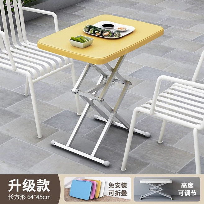 높이조절 접이식 테이블 코베아 경량 폴딩 탁자 72cm 카르닉 66x45x54 B 64, C. 옐로우