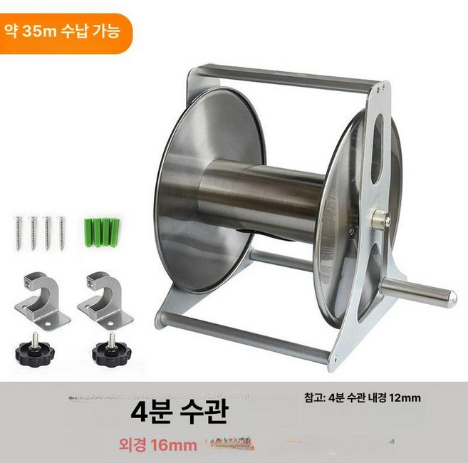 워터릴 고압호스 분무기 수도관 정리대 거치대 세차 정원 농업용, WJ04 스텐 B형 빈 프레임 - 35m