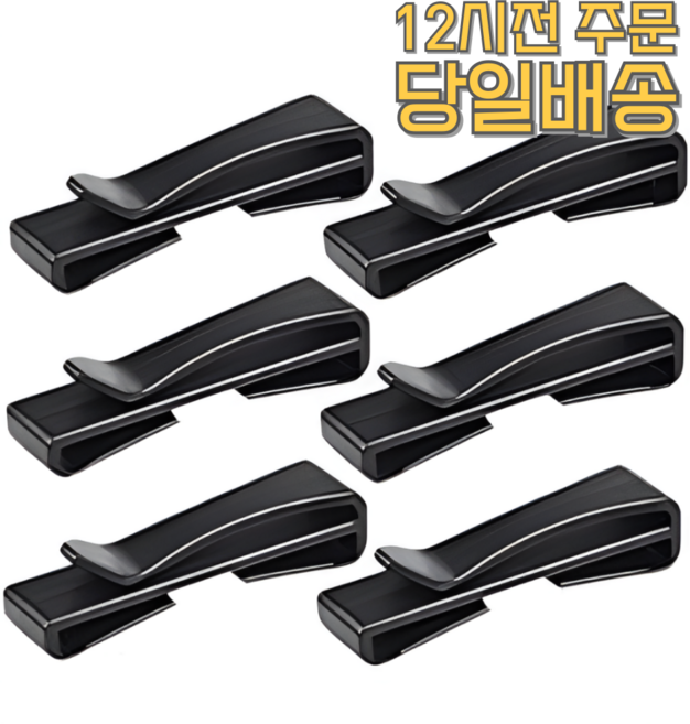 삼송언니 가방끈 고정 클립 배낭 벨트 고정홀더 1세트, 6개, black