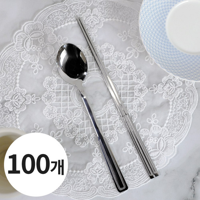 유유마트 업소용 스텐 땡땡이 옥 양식 수저세트(숟가락+젓가락), 실버, 100개, 05_수저1세트