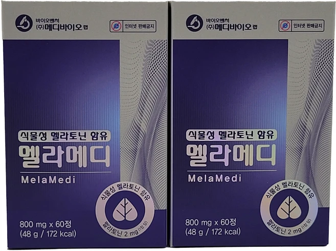 메디바이오랩 멜라메디 식물성 멜라토닌 함유, 2개, 60정 - 쿠팡