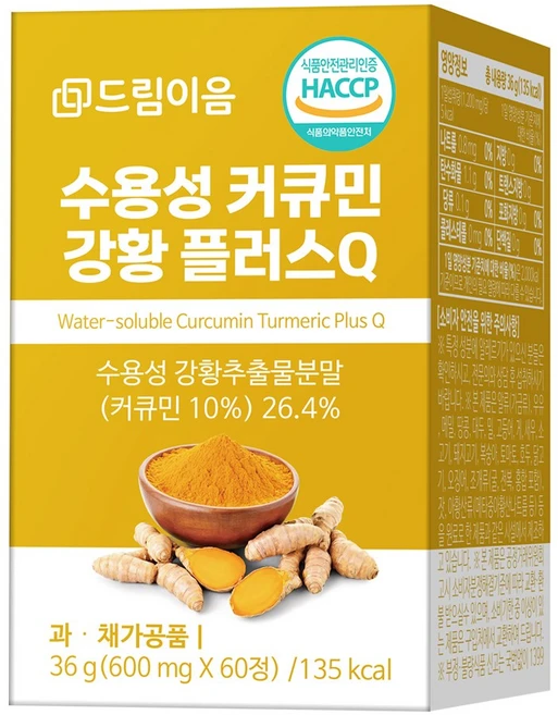 드림이음 수용성 강황 커큐민 영양제 피페린 흑후추, 1개, 60정 - 쿠팡