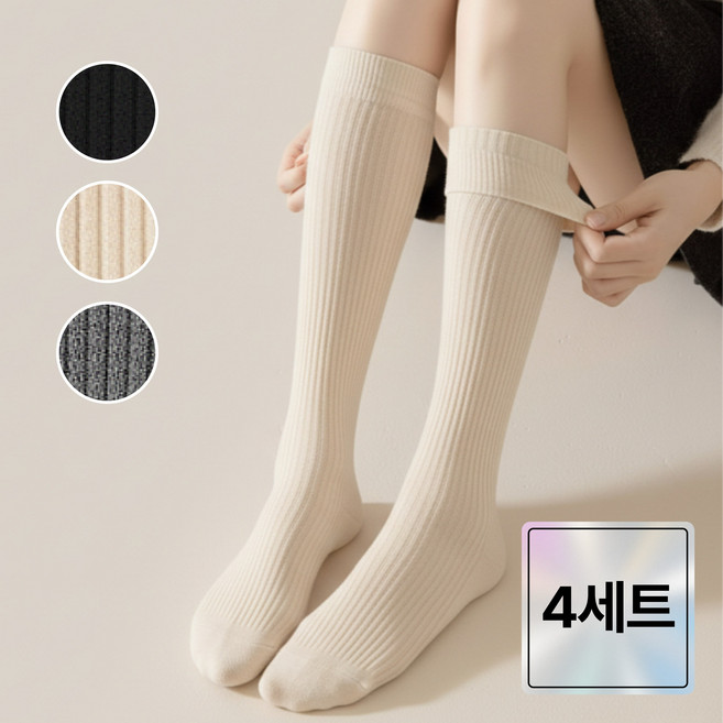 에브리체 골지 베이직 니삭스 양말 4켤레