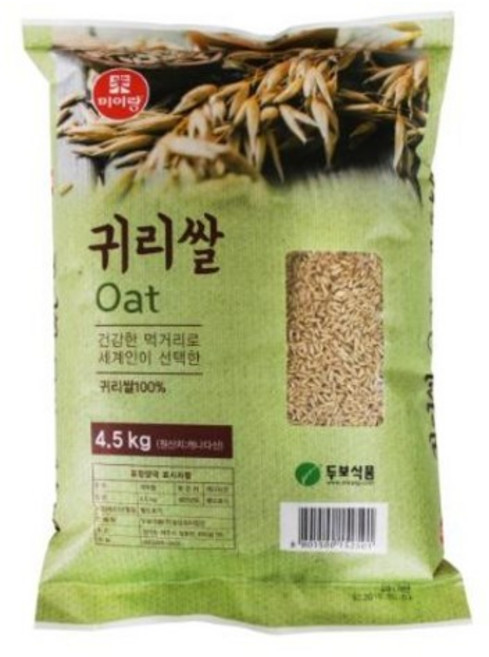 [CO(신선식품(쌀/잡곡류))]미이랑 귀리 쌀 4.5kg