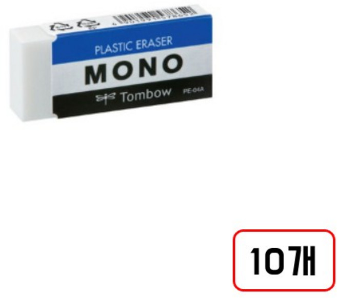 톰보 모노지우개, 10개, 소/N5334200