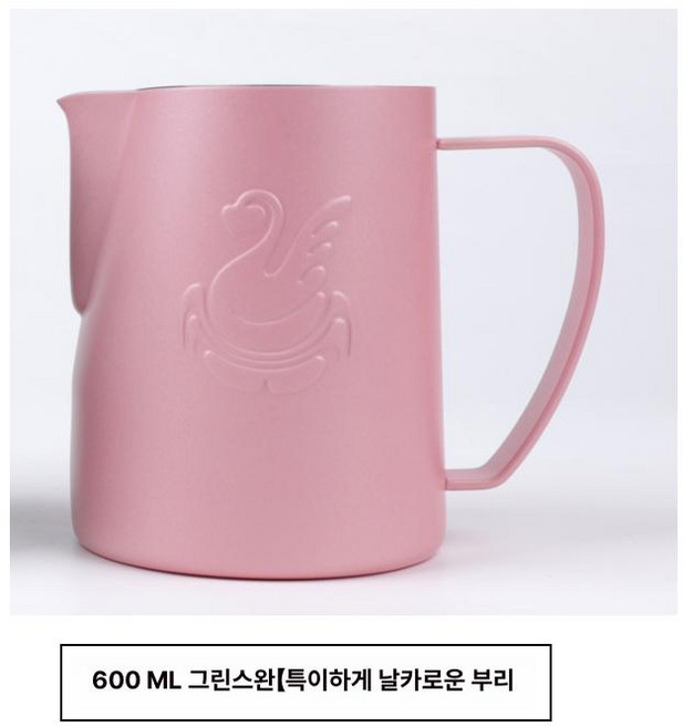 밀크저그 스팀피쳐 블루 라떼 샷글라스 스테인리스 벨크리머 샷잔 거품 카라페 에스프레소 라떼아트 크리머, 1개, 핑크 600ml
