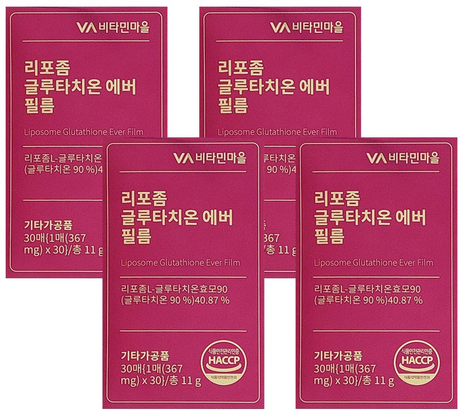 비타민마을 리포좀 글루타치온 에버 필름 367mg, 4개, 30회분