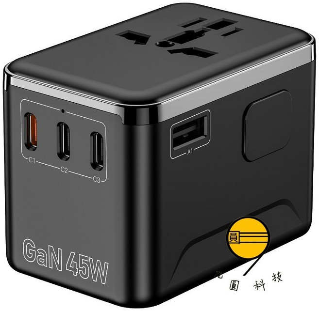 全球萬用頭 多功能萬國轉接頭 Type-C PD快充 旅行轉換插座 輕巧便捷 第五代氮化鎵 2500W 大功率 轉接頭, 1個, 45W【萬國旅充頭】