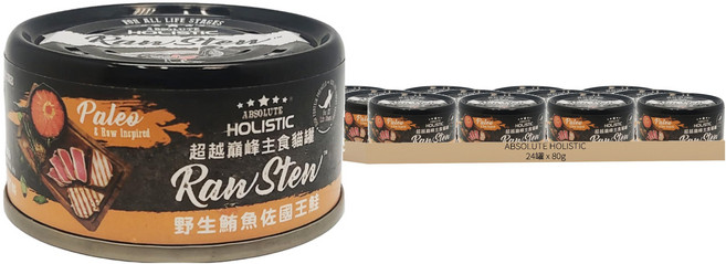 ABSOLUTE HOLISTIC 全齡貓 主食貓罐, 野生鮪魚 + 國王鮭, 80g, 24罐