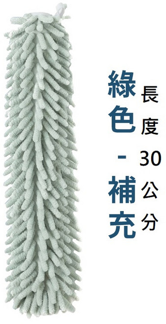 伸縮除塵撢 可彎曲清潔撢子, 1個, 除塵替換布-綠色
