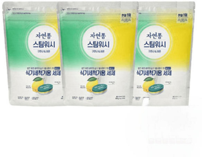 자연퐁 스팀워시 레몬향 식기세척기 세제 타블렛 55입 3개
