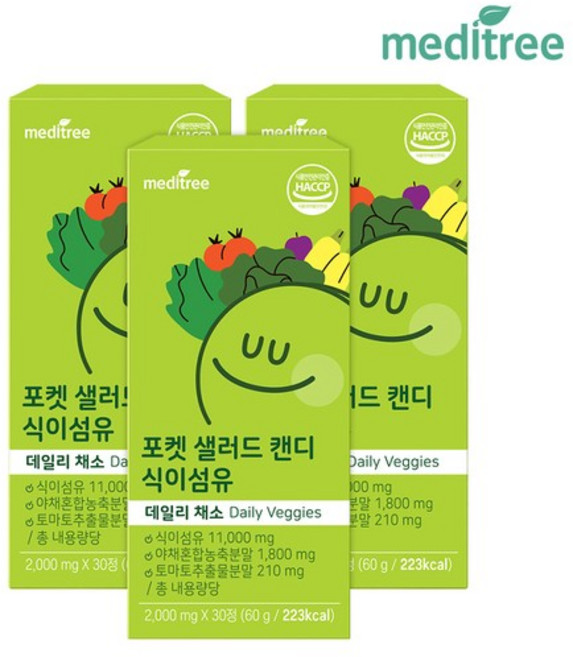 포켓샐러드 캔디 식이섬유정 3박스 츄어블 (3개월), 30정