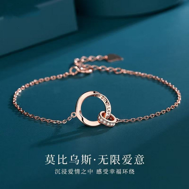 莫比烏斯雙環情侶項鍊男女款高級感輕奢ins風時尚鎖骨鏈飾品