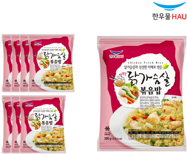 한우물 닭가슴살 볶음밥 300g x 8봉, 8개