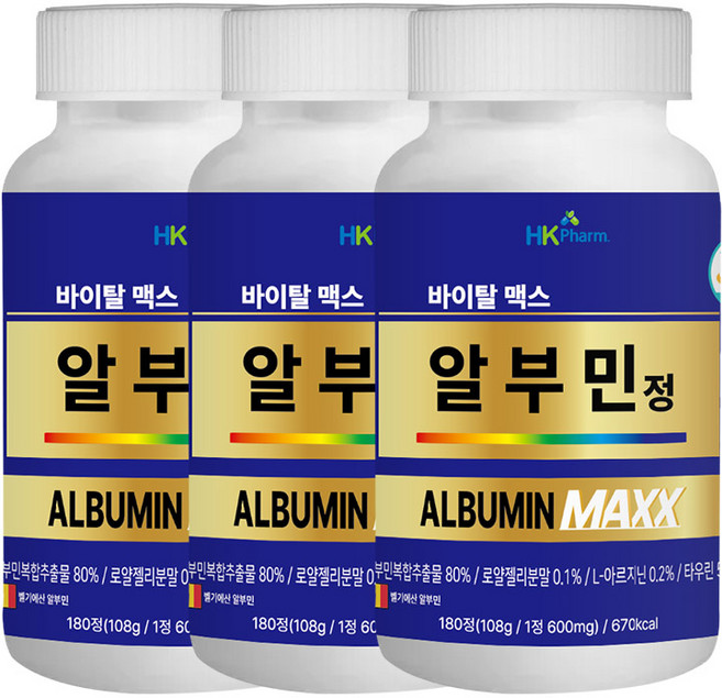 바이탈맥스 알부민정 고함량 피로회복제 알부민 영양제 난백 단백질 영양제 HACCP인증, 3개, 180정