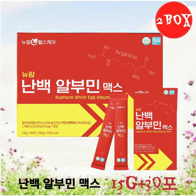 1+1 뉴팜 난백 알부민 맥스 15g *30포 450g 알부민복합물 95%, 2박스