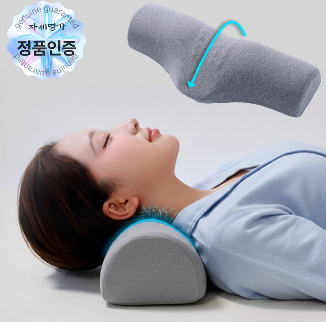 자세명가 목 편안한 C커브 숙면 경추베개, 1개, 라이트그레이