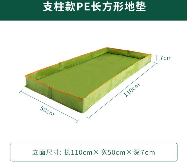 사각 김장매트 대형 배추 절임 통 용품 방수 110x50x7cm, 지지대형 수직110x50x7cm