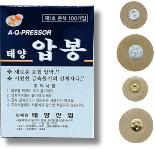 태양 압봉 서암봉 1호 6호