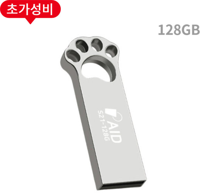 누적판매 40만개 TKR 정품 메탈소재 USB, 1개