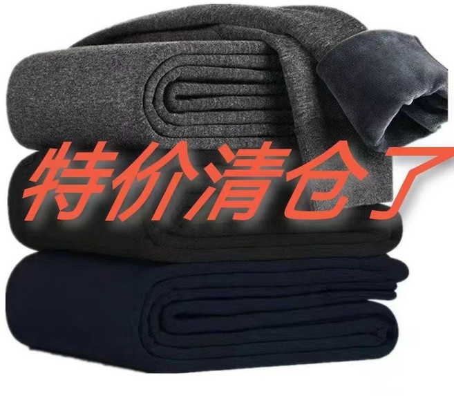 男士高腰保暖加絨加厚秋褲棉褲底褲大碼厚款冬季修身親膚絨褲