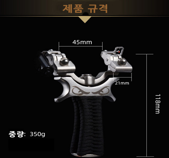 전문가용 새총 슬링샷 새총알 UFO슬링샷, 1개