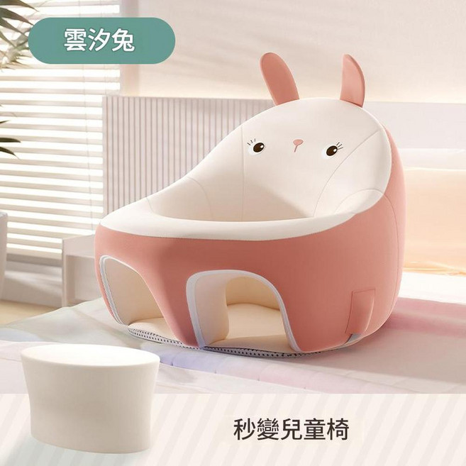 小恐龍造型嬰兒學坐椅 防水防摔餐椅, 雲汐兔 學坐椅套裝