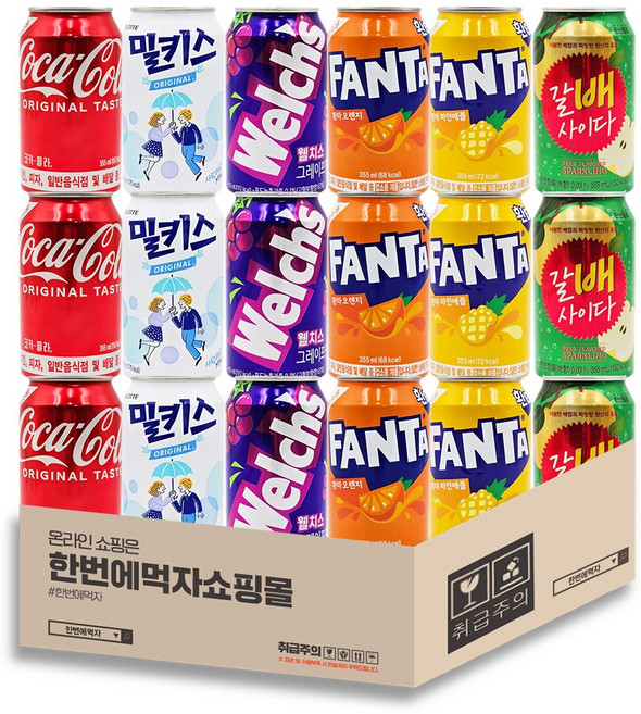 [한번에먹자] 탄산음료 뚱캔 혼합세트 (코카콜라업소용 + 밀키스 + 웰치스포도 + 환타오렌지 + 환타파인애플 + 갈배사이다) 각3개씩