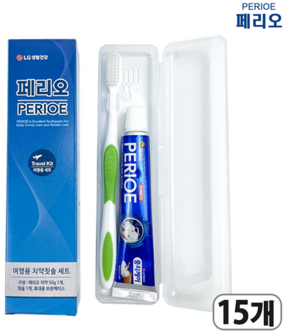 페리오 칫솔 치약 양치 세트 여행 캠핑 단체 선물 업체 홍보 판촉물 답례 기념품 개업 휴대 여행용 트레블 키트, 15개