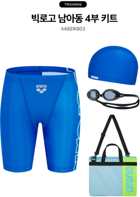 아레나 초등남아 (6~13세) 빅로고 4부 수영복 세트 / A4BB1KB03