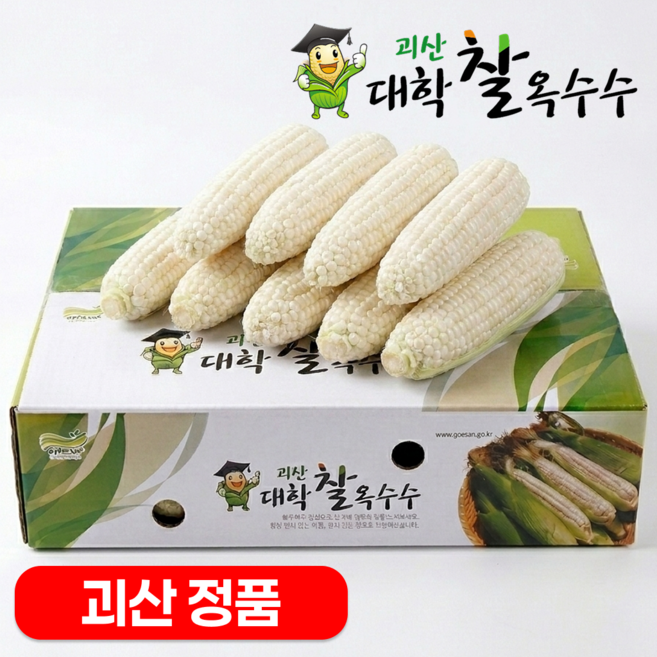 3위 - [농장직송] 2026 괴산 대학찰옥수수 행사전용상품, 1박스, 30개 (특품, 16cm 이상)