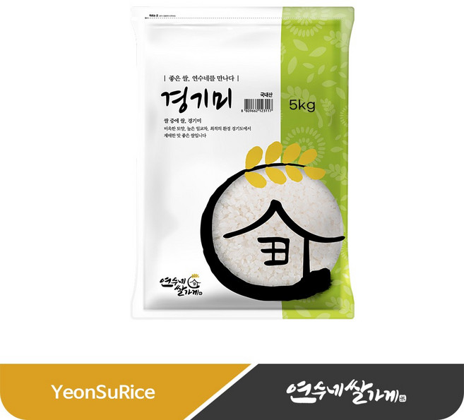 [2025년 햅쌀] 연수네쌀가게 경기미 밥이 맛있다, 상등급, 1개, 5kg