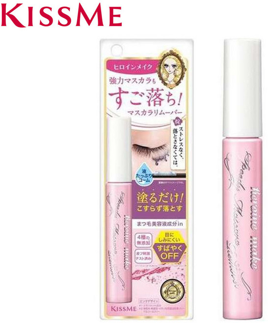 키스미 히로인 메이크업 스피디 마스카라 리무버 핑크타입, 1개